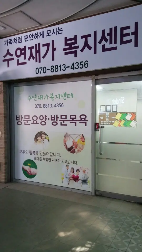 사무실 앞 전경입니다
