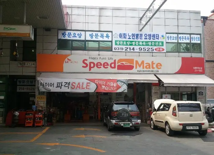 사무실전경