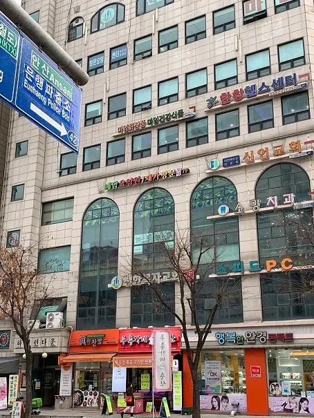 예담재가노인복지센터 사진