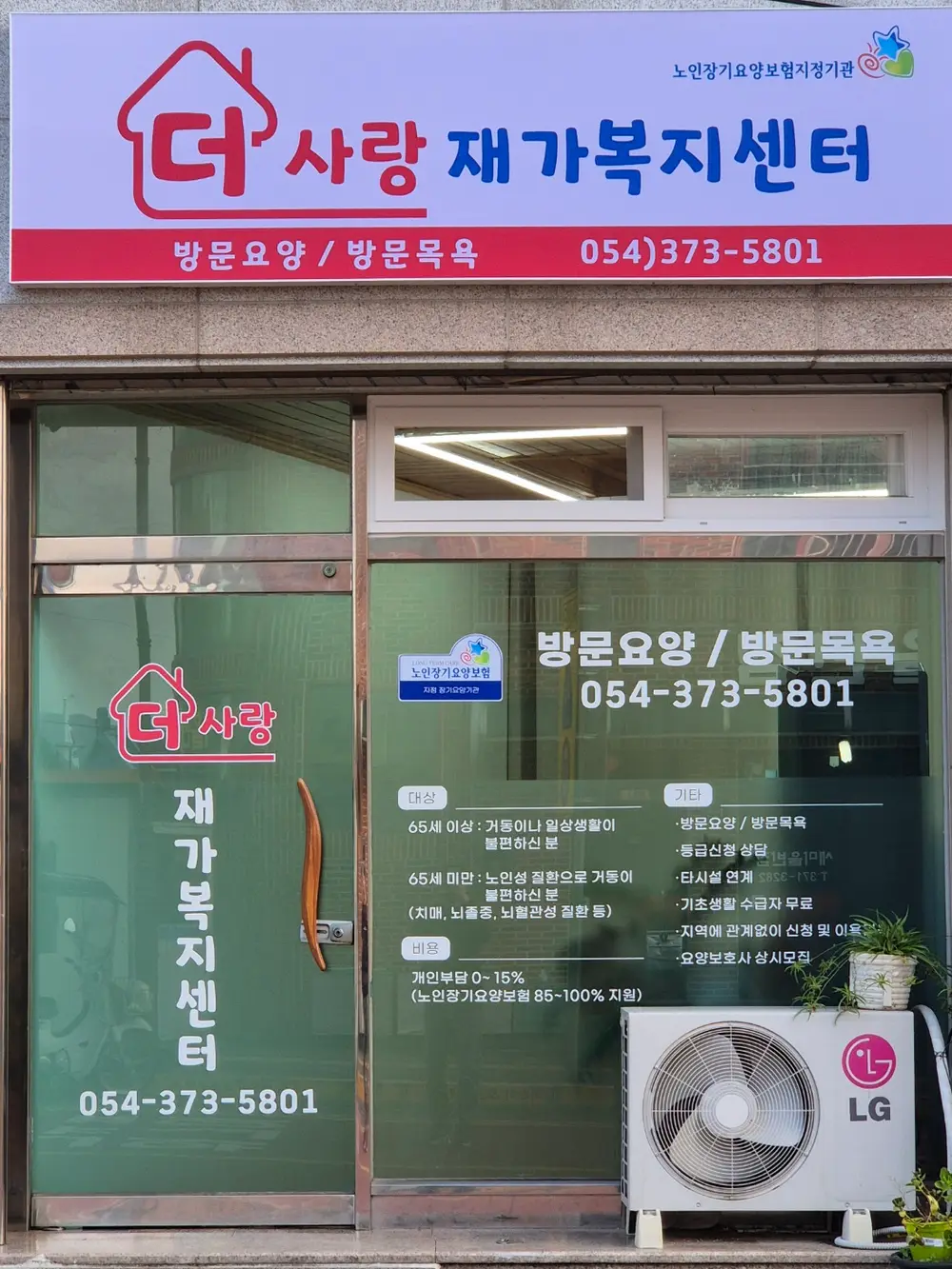 기관 전경사진