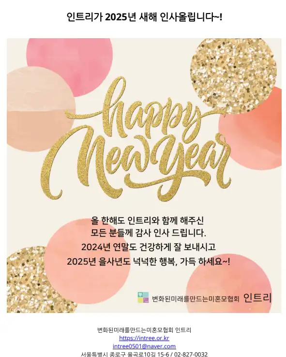 아가페재가노인복지센터 사진