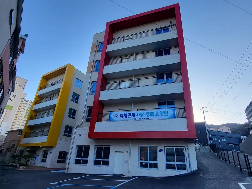 백세만세실버케어 사진