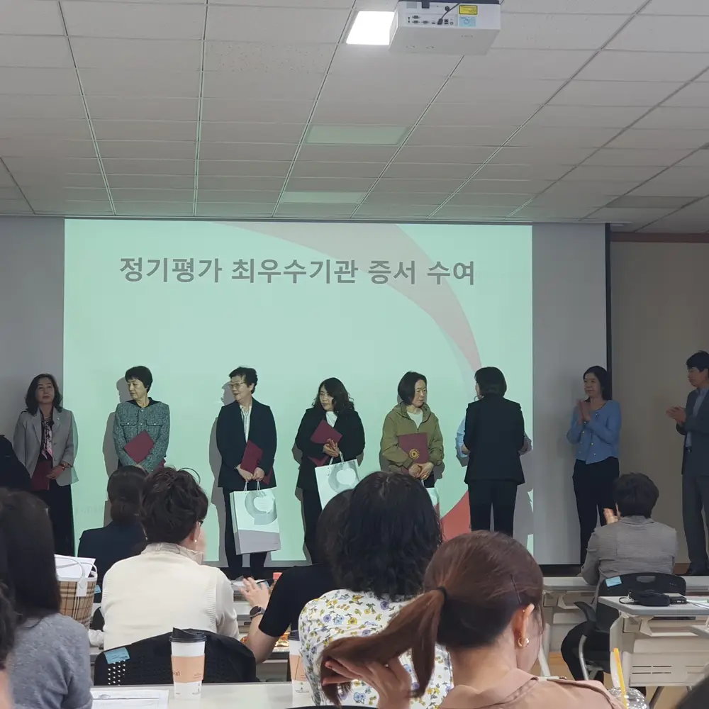 다정한노인복지센터 사진