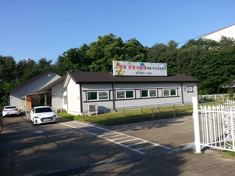 센터 외부전경
