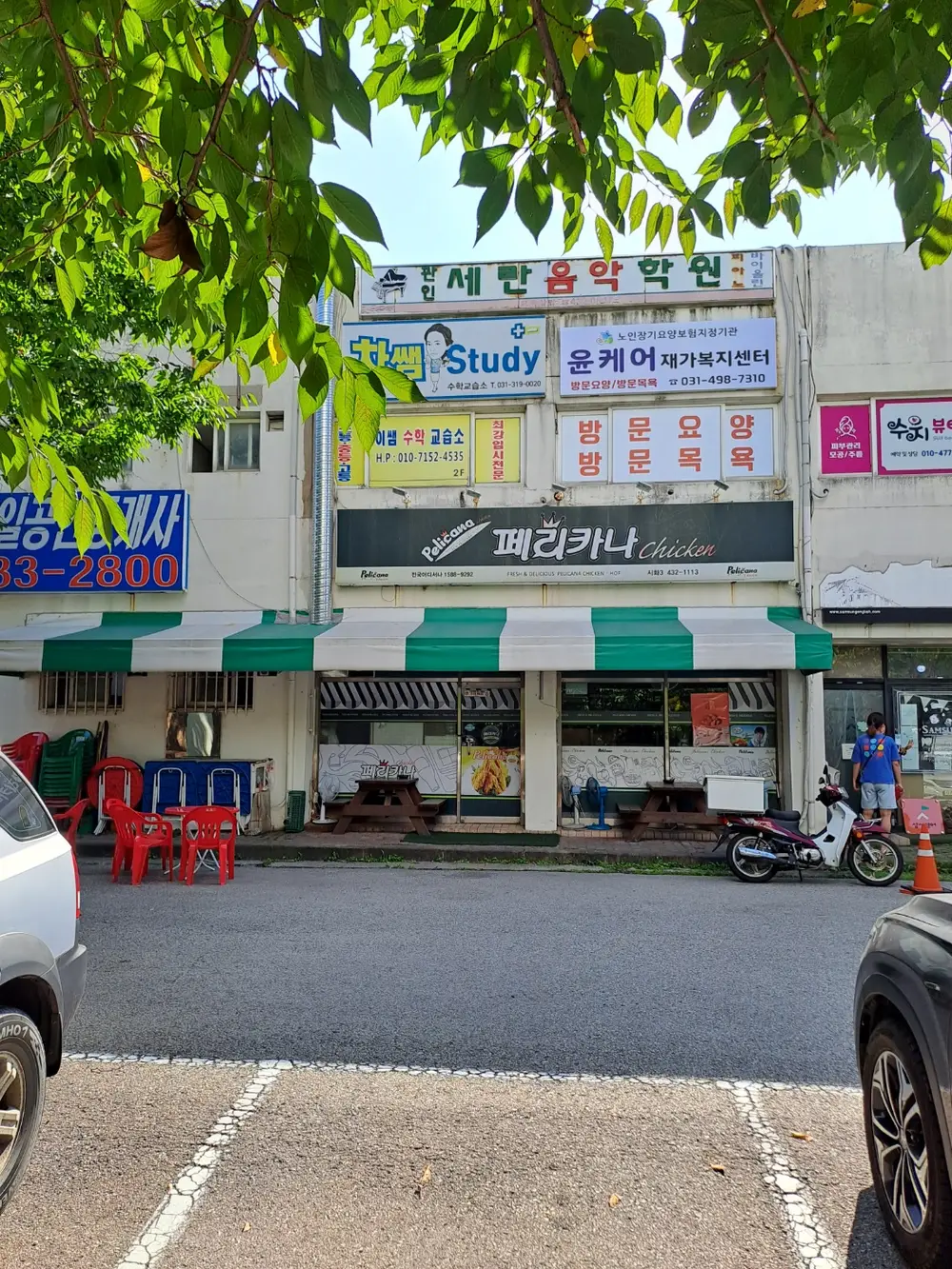 외부전경3