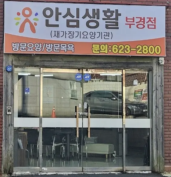 건물전경1