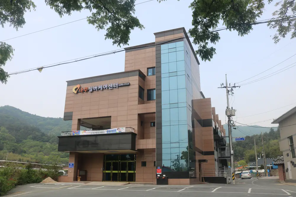 나주실버케어센터 사진