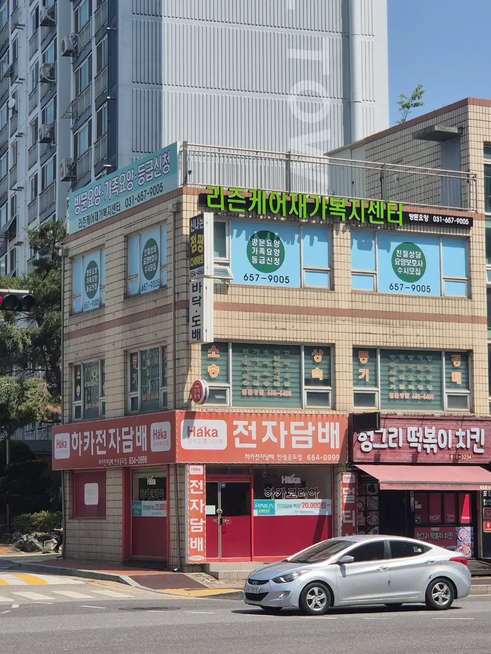 사무실 전경