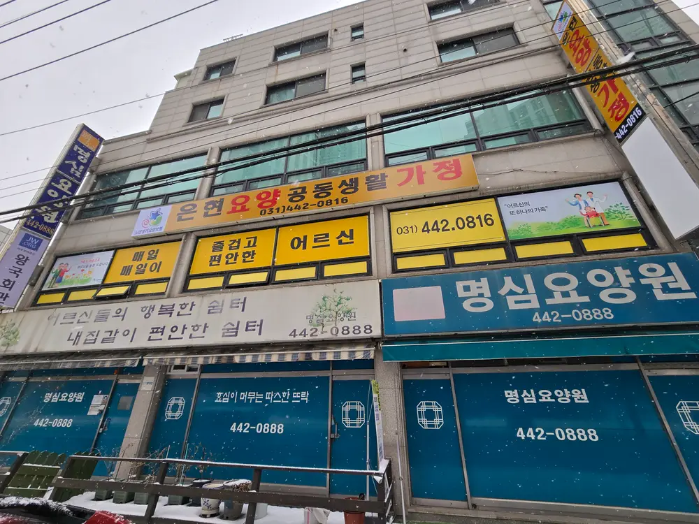 시설전경
