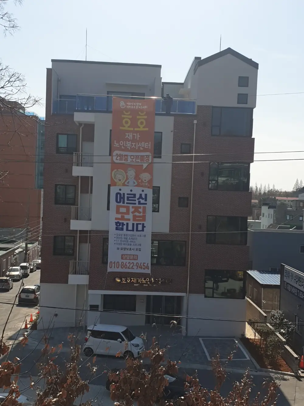 시설전경