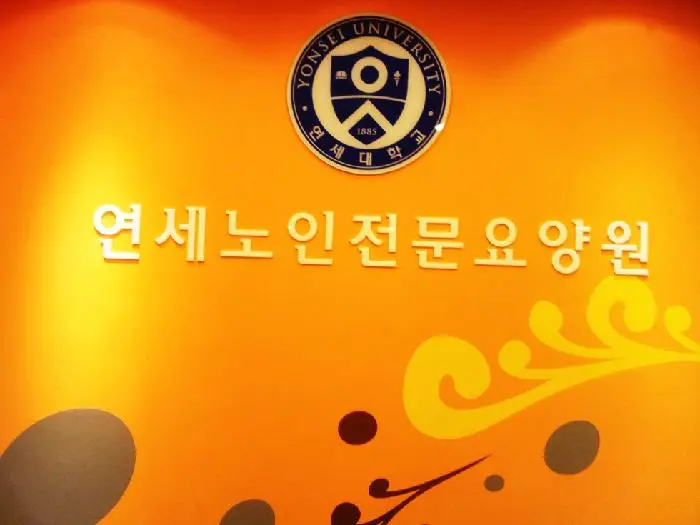 로그