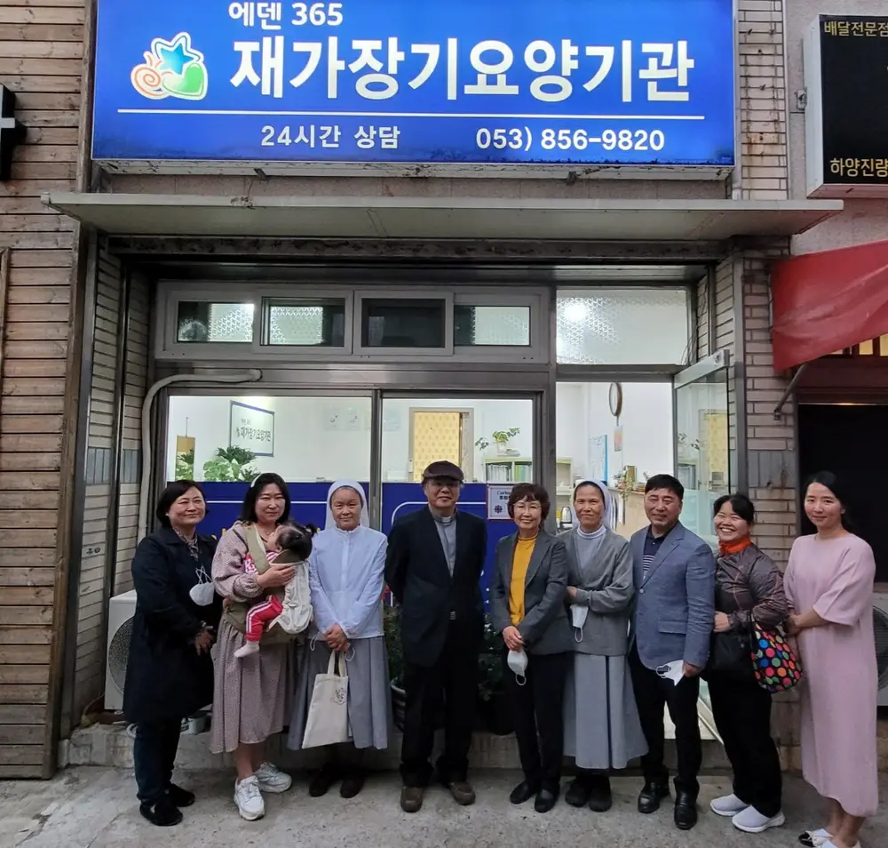 진량성당 후원의집 현판식^