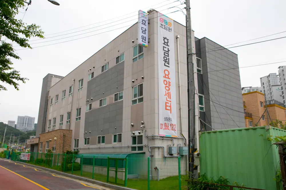 후면 전경