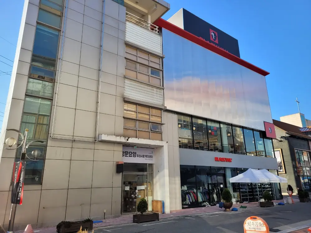회사전경