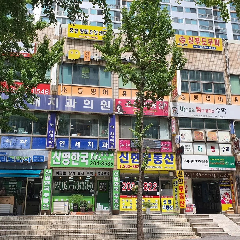 효성방문요양센터사진