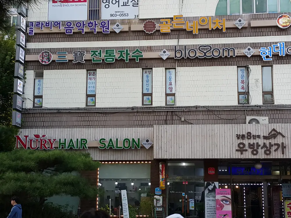 맑은노인방문센터 사진