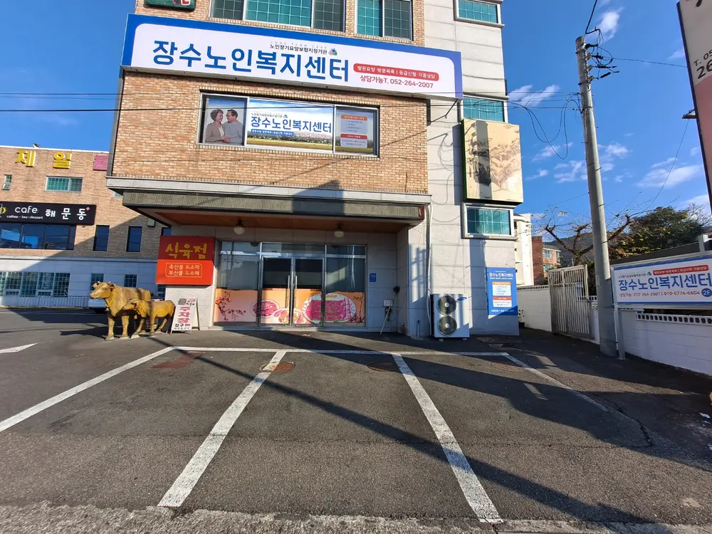 시설 전경