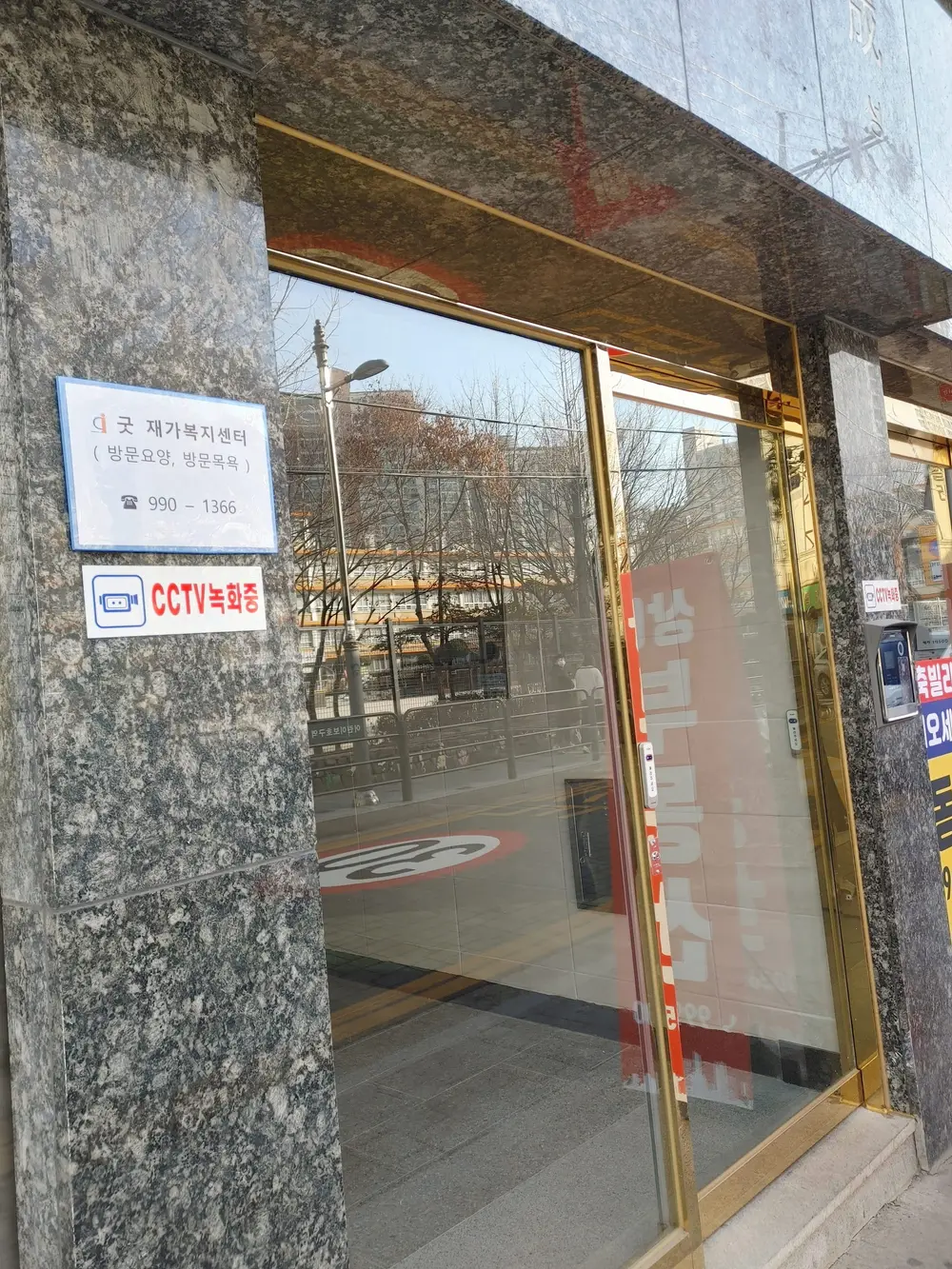 시설전경