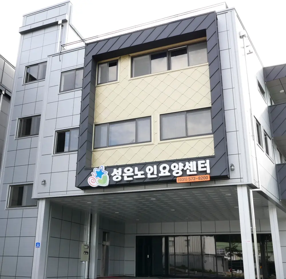 시설전경