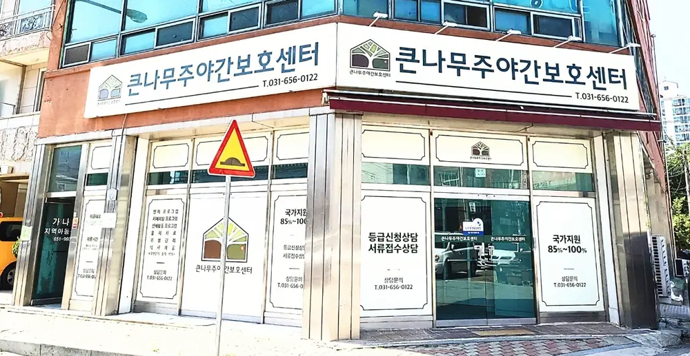 센터정문