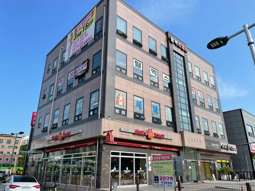 센터 전경