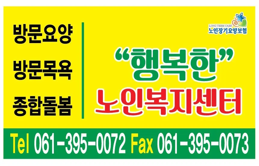 간판