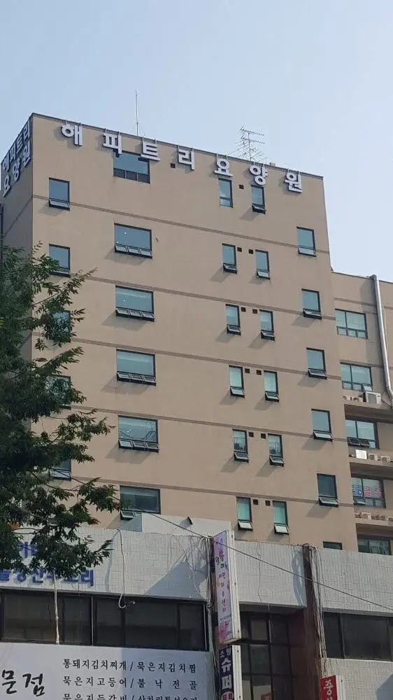 시설구조전경