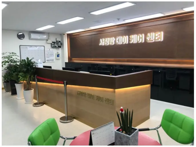 사무실