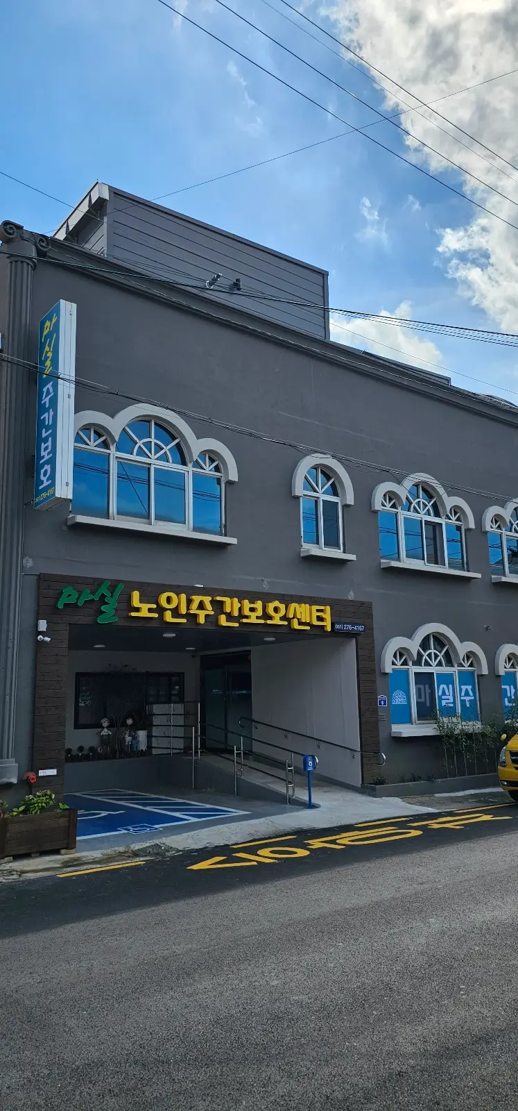 시설전경