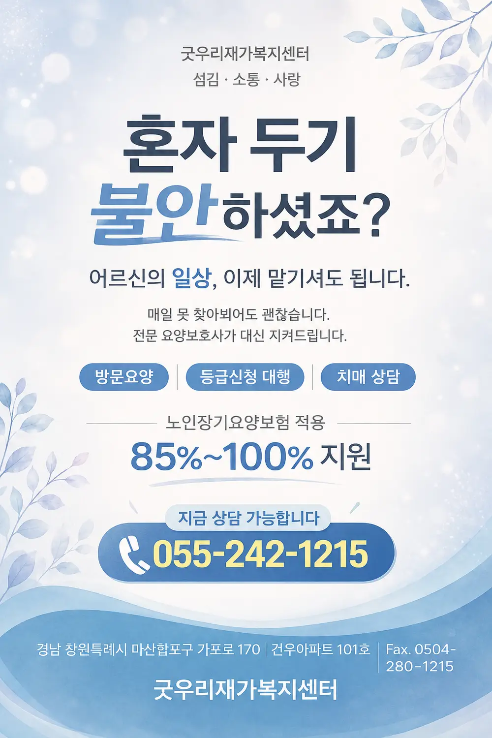 시설안내