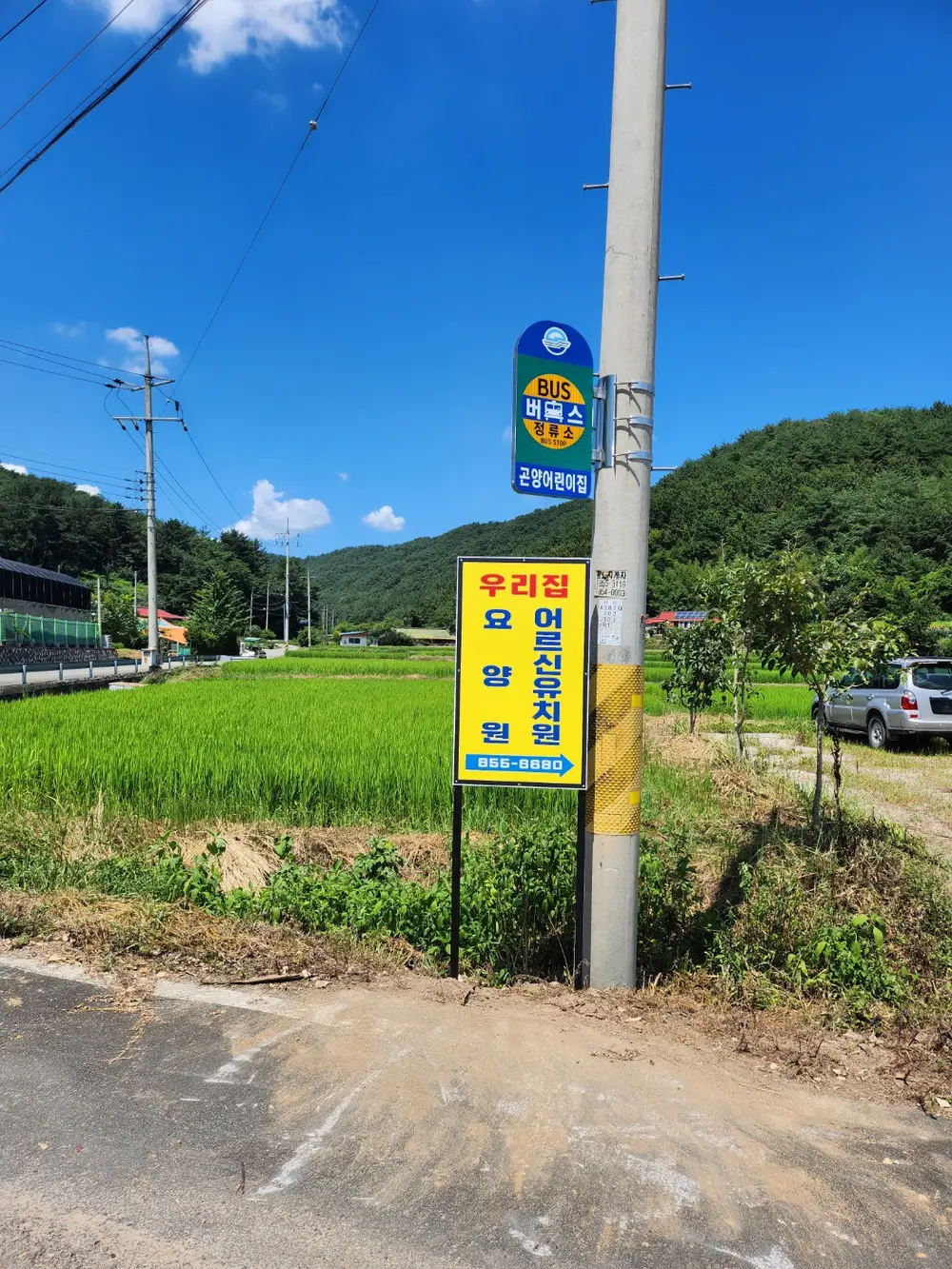 외부전경5