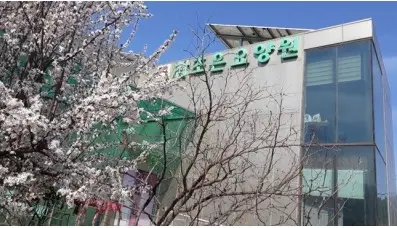 외부 전경