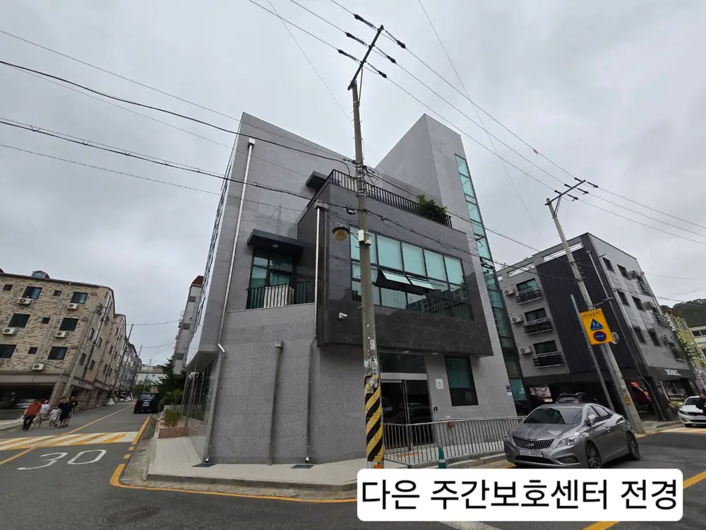 센터 전경사진입니다