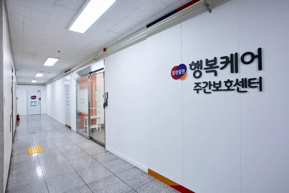 시설및 외부전경