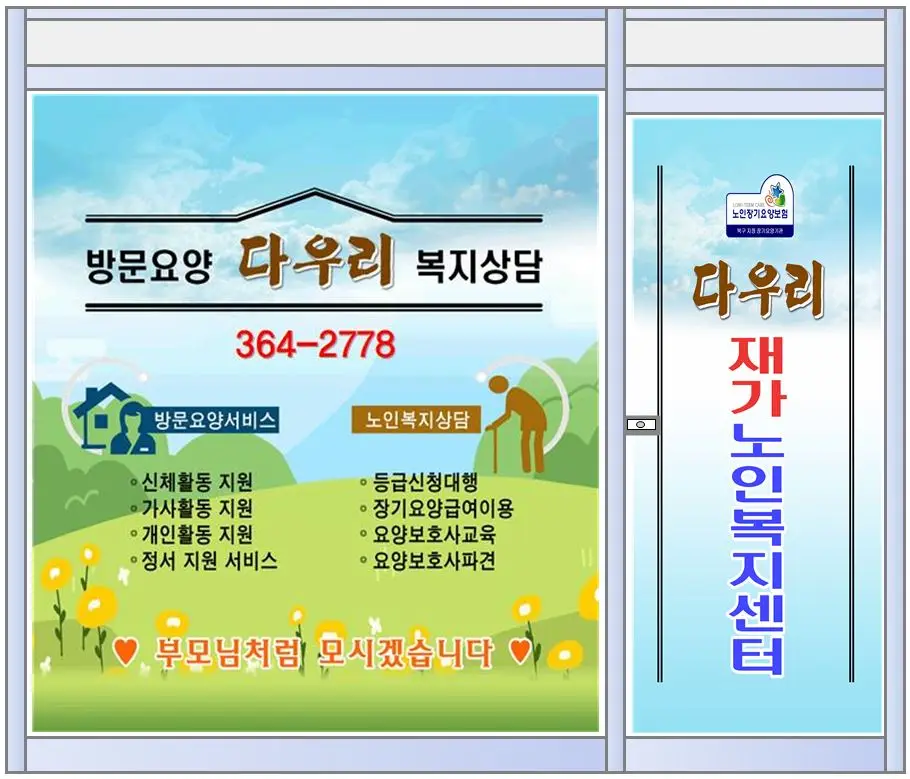 센터 전면사진