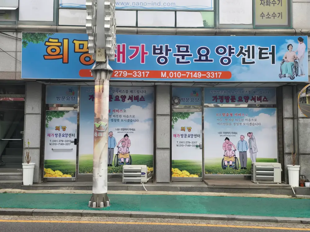 센터 전경