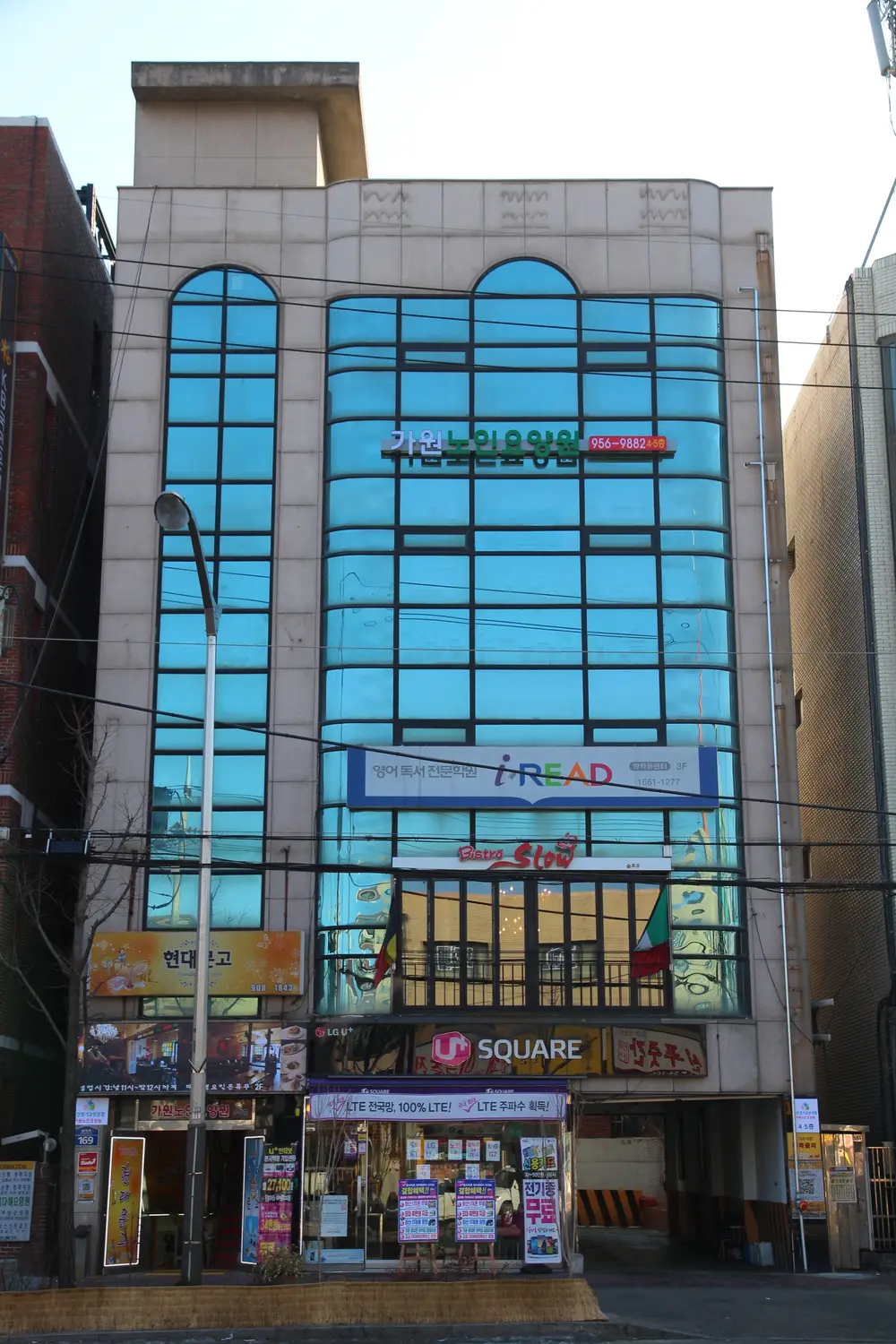 가원노인요양공동생활가정1호점 사진