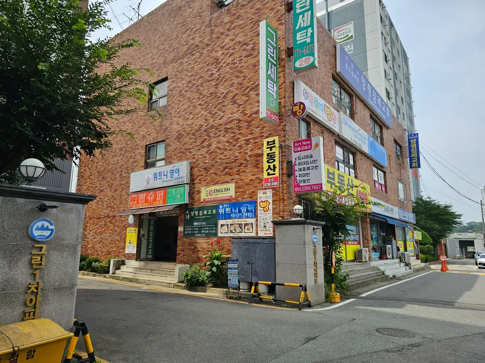 행복한방문요양센터 입니다