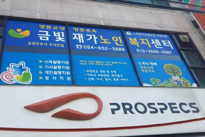 금빛외부모습