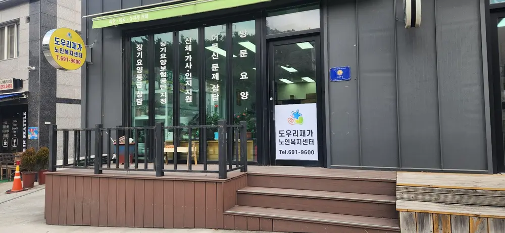 전경사진