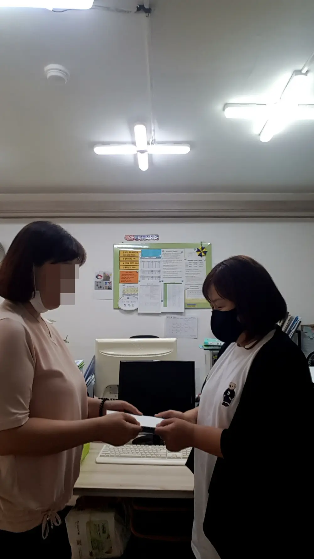미소재가노인복지센터 사진