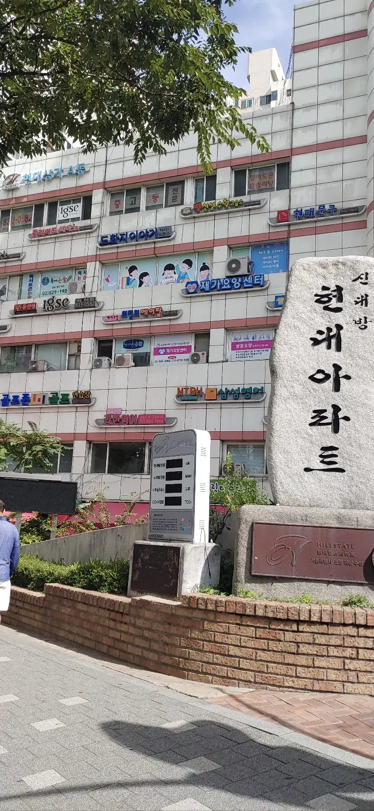 성심재가복지요양센터 사진