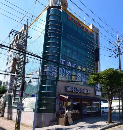 다솜노인복지센터