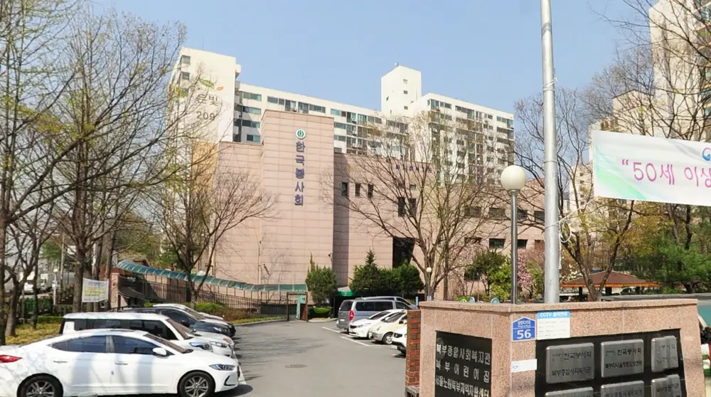 사회복지법인 한국봉사회 북부다나을방문요양센터 사진
