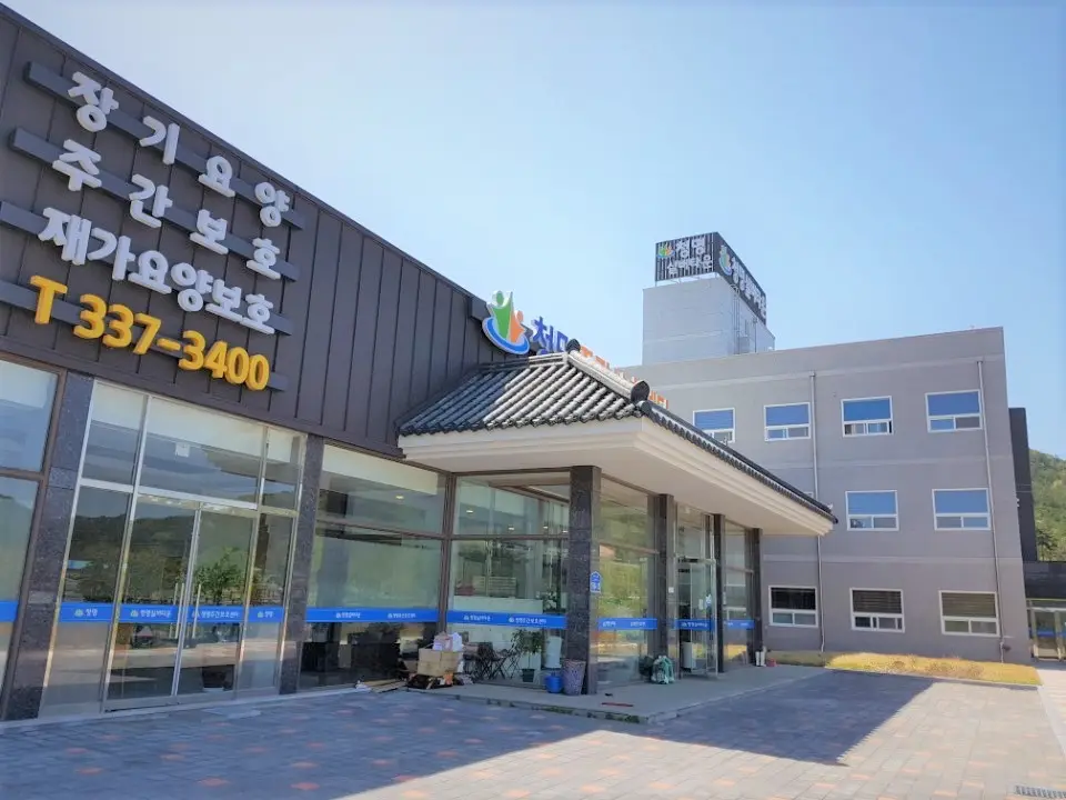 청명실버타운 전경