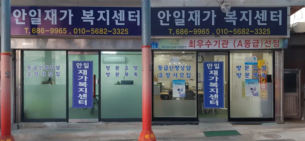 2019년7월 사무실 전경