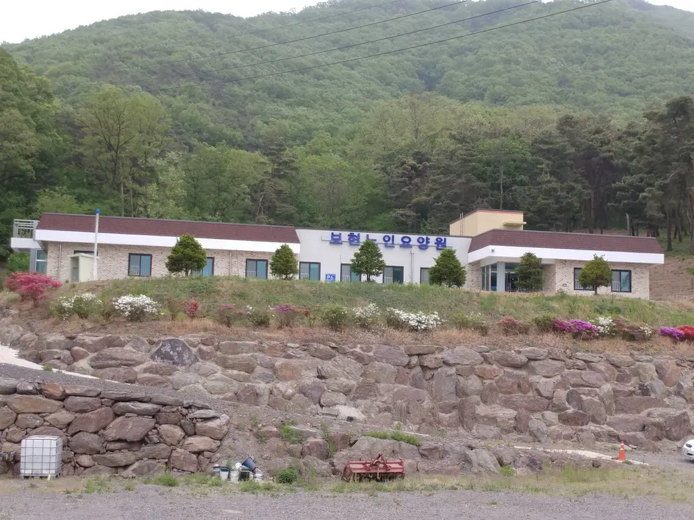 보현노인요양원 전경사진