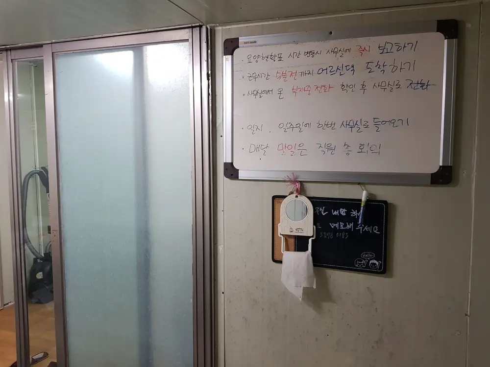 외부전경