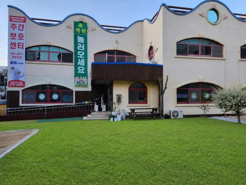 시설 전경