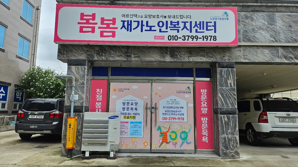 사무실전경